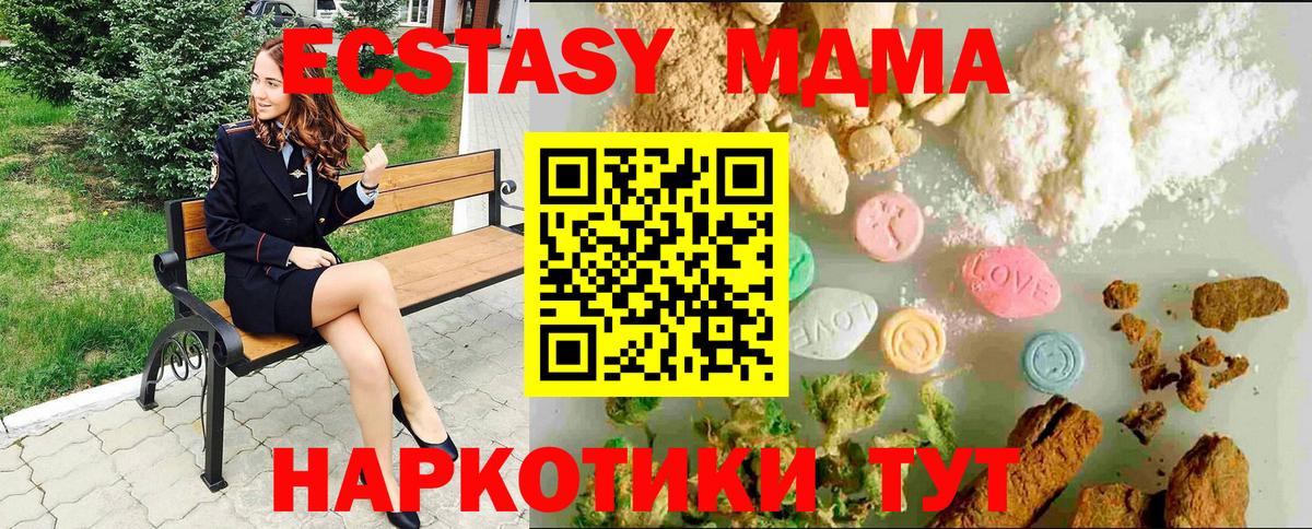 Экстази Philipp Plein  Ecstasy  Дзержинск  Экстази VHQ  Вход с VPN 