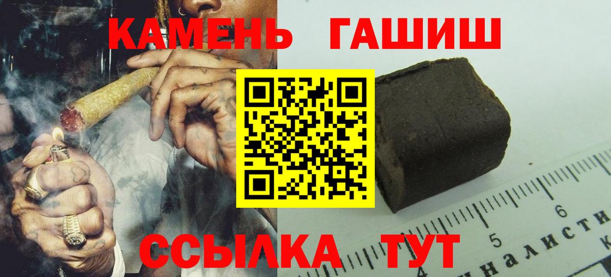 ГАШ VHQ Дзержинск