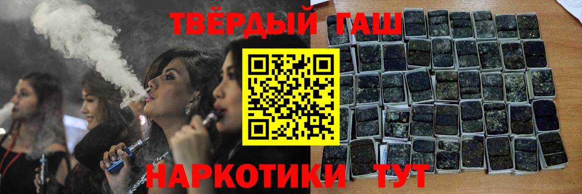 ГАШ ice o lator  Вход с VPN  Дзержинск 