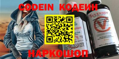 ГАЛЛЮЦИНОГЕННЫЕ ГРИБЫ Ликино-Дулёво