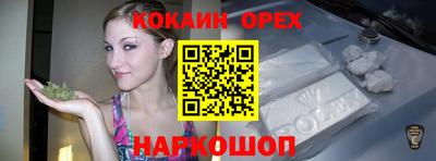 MDMA Лесосибирск