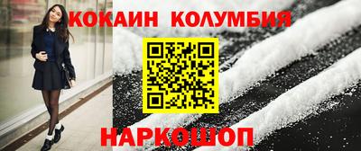 ГАЛЛЮЦИНОГЕННЫЕ ГРИБЫ Ликино-Дулёво