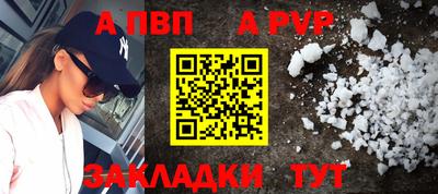 гашишное масло Ливны