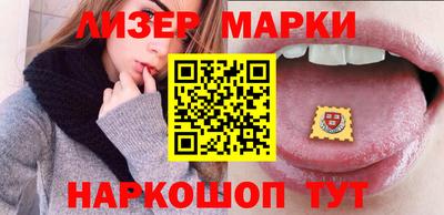 гашишное масло Ливны