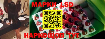 гашишное масло Ливны