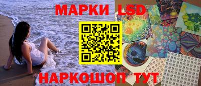гашишное масло Ливны