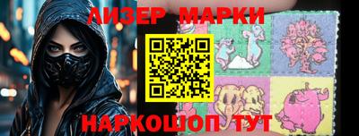 ГАЛЛЮЦИНОГЕННЫЕ ГРИБЫ Ликино-Дулёво