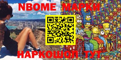 MDMA Лесосибирск