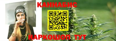 гашишное масло Ливны