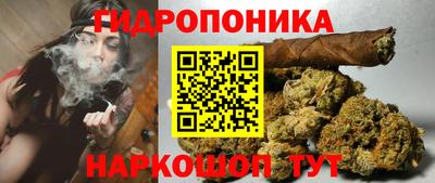 гашишное масло Ливны