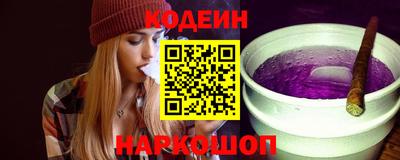 гашишное масло Ливны