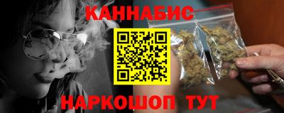 гашишное масло Ливны