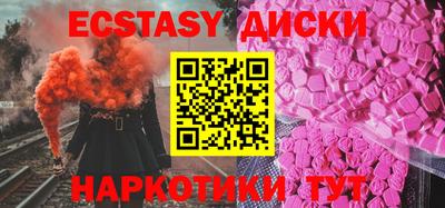 ГАЛЛЮЦИНОГЕННЫЕ ГРИБЫ Ликино-Дулёво