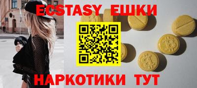 ГАЛЛЮЦИНОГЕННЫЕ ГРИБЫ Ликино-Дулёво
