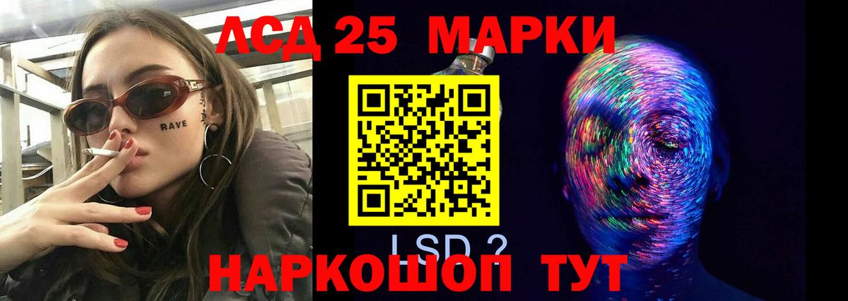 Лсд 25 экстази ecstasy Дзержинск