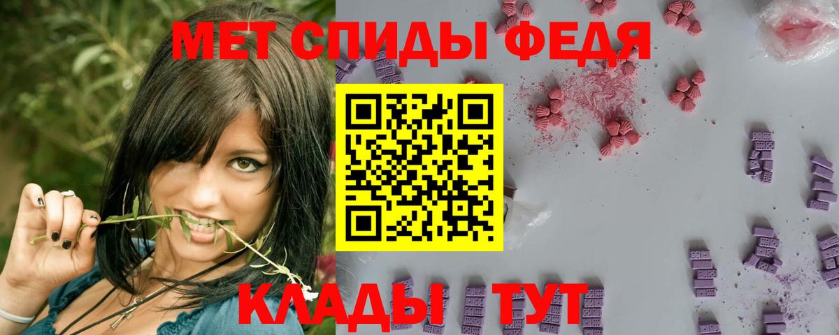 Метамфетамин  Вход с VPN  Дзержинск  МЕТАМФЕТАМИН витя 