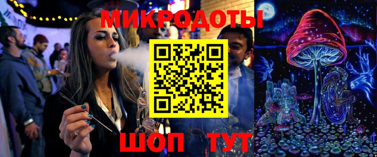 Галлюциногенные грибы прущие грибы  Вход с VPN  Дзержинск 