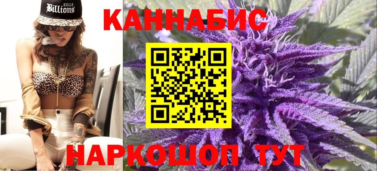 Дзержинск  Канабис конопля  Вход с VPN  Бошки Шишки THC 21% 